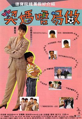 黄色小污片